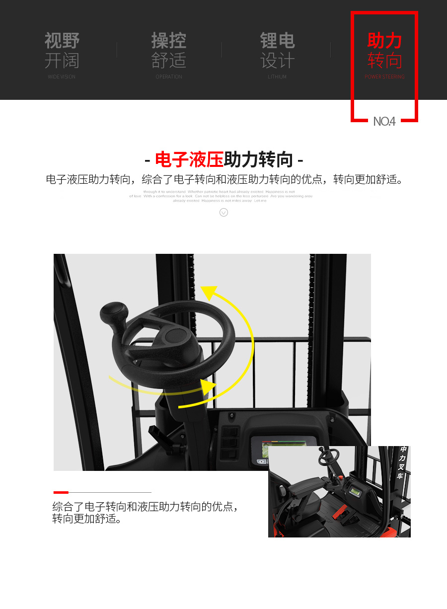 Xe nâng điện 3 bánh ngồi lái 1,8 tấn, Pin Lithium-ion, Model CPD18L2, Hãng sản xuất EP Equipment Group